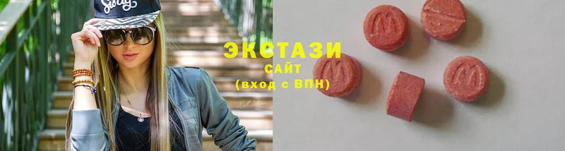 Ecstasy круглые  KRAKEN   Будённовск 