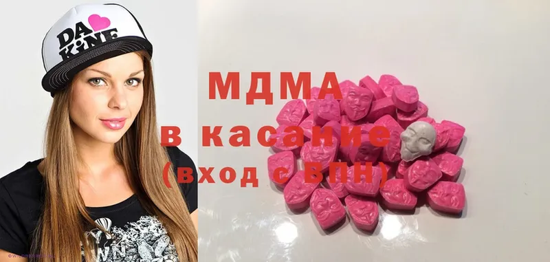 MDMA VHQ  закладка  Будённовск 