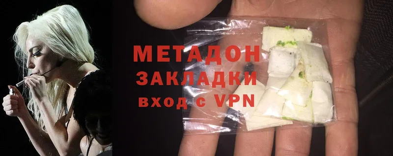 где купить наркотик  МЕГА вход  МЕТАДОН methadone  Будённовск 